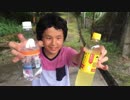 人間と交流する溺死水.mp4