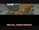 【Minecraft】世界をスーパーフラットにする【ゆっくり実況】part81
