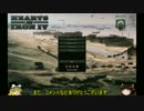 [HOI4]　ゆっくりの日本最高！　パート１　***ゆっくり実況***