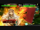 デッキが固定出来ない君主の大戦動画ｐａｒｔ２【ＶＳ武神八卦】