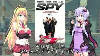 ゆかマキが今日見る映画を決めるだけ　第１回