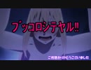 【ゆっくり実況】ランク詐欺ファミリーのガンストーク Part Final