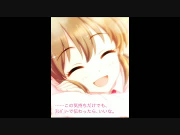 [夕焼けﾃﾚﾊﾟｼｰ]堀裕子　思い出エピソード前編・後編