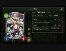 【倍速Master】冥府ロイヤル part22【毎日ランクマ】