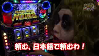 シェイク3～そして伝説へ～｜1GAMEてつの妖回胴中記#9