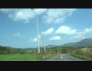 潮岬から適当ドライブ【青森県むつ市】 #455