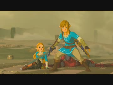 ゼルダの伝説ブレスオブザワイルド　護る　駆ける　活きる