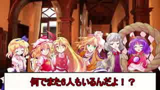 【幻想人形演舞】月下の人形対戦録_弐【Dアリス編】