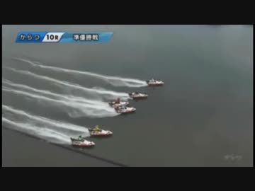 とある競艇のスタート事故・1月15日～28日