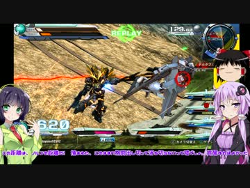 【EXVSFB】ぺったんゆかりんのフルブ修行 129日目【ゆっくり実況】