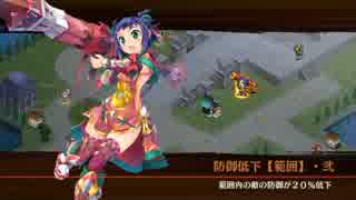 【城プロRE】討伐武将大兜！シュテファン 後（難） 蔵防衛　気トークン1