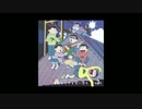 【ドラ松】「松野家のなんでもない感じ」 第3巻【試聴】