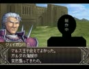 色々チートバグまとめ　１９