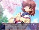 今更CLANNADなどというゲームを初見実況141
