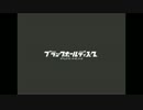 【初回限定版】ブラックホールディスク／日向電工 2017.2.22発売 日向電工「ブラックホールディスク」特典CD参加