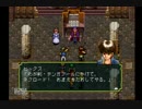 【実況】友との絆と、108の運命。幻想水滸伝Part23
