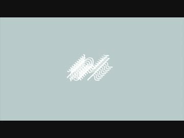 【滲音かこい】あ【オリジナル】