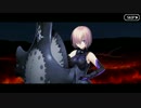 【Fate/Grand Order】 メインストーリー 第六特異点 第3節 Part.02