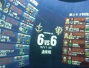 【戦場の絆】サイド7R　ドズルザク