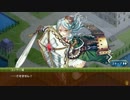 【城プロ音楽変更動画】討伐武将大兜！シュテファン -後-