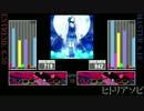 【GITADORA】ヒトリアソビ【Re:EVOLVE】