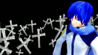 【KAITO】Es ist genug!【メンデルスゾーン】
