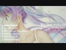 【NIYMORIY Newアルバム クロスフェード】TO THE FUTURE 《巡音ルカ》