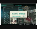 [今更]初めての艦これ.弐百弐拾伍[実況プレイ]