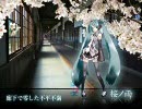 【桜ノ雨プロジェクト】全パート一人でがんばってみた【わた菓子】