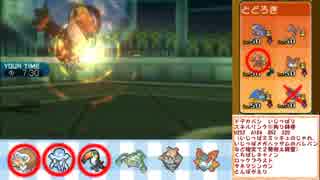 【第2回】ドデカバシ入りでレート2000目指す！！【1753～】