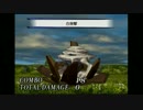 【ソウルクレイドル】汎用キャラ必殺技・連携技集