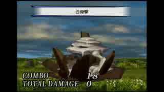 【ソウルクレイドル】汎用キャラ必殺技・連携技集