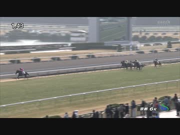 ファンディーナ　3歳新馬