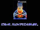 【GC企画第80弾】についてのお知らせ