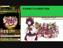 [パズドラ]ハクちゃん降臨チャレンジpart5[東北きりたん実況プレイ]