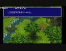 布団ちゃんの ルドラの秘宝 part9【2017/02/07】