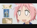 さわるとちくちくはまや