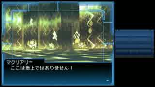 金色バケツでふしぎ旅　真・女神転生SJ実況プレイPart51