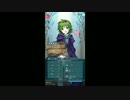 【FEH】☆4キャラのみで闘技場上級７連勝に挑戦！