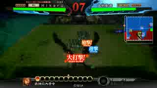 【大戦4_1.0.0D】ある北海道民の戦い_17【武神vs馬超王異】