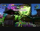 【S+99】やっぱりスプロラがナンバーワン part36【エリア】
