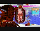 【七品中位】マッスル三国志大戦４がんばるよ！【パート８】