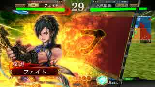 【三国志大戦】駿才手腕　vs　武神八卦