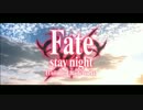 【MAD】 Fate stay night UBW ～不可逆リプレイス～