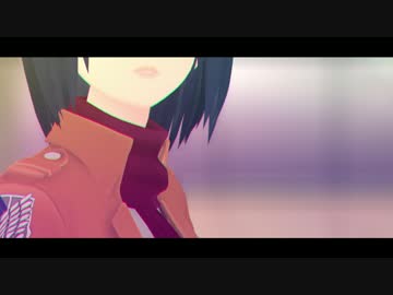 【進撃のMMD】 ジェンガ 【ミカサ誕2017】