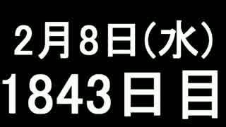 【１日１実績】アサクリ:統一　その1【Xbox360／XboxOne】