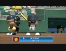 【栄冠ナイン】艦娘と目指せ！甲子園制覇！！＠広島編１０【つみき荘】