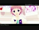 【SideMMD】姫野かのんくんで「ね～え？」【生誕記念】