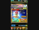 【星のドラゴンクエスト】ダイの大冒険コラボふくびき30連