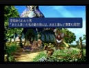 【FF9☆part28】FF中級者がFINAL FANTASYシリーズ1から楽しく実況プレイ♪